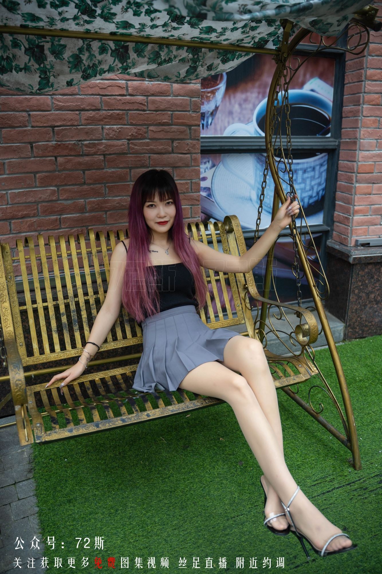 72斯 17 这边看属于你的“夏日清涼”